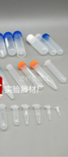 离心管 0.2/0.5/1.5/2/ 5/7/10/15/20/25/30/50/100 刻度 /EP管